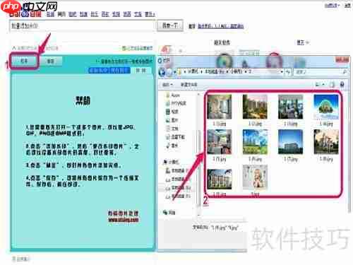 批量添加水印,高效便捷