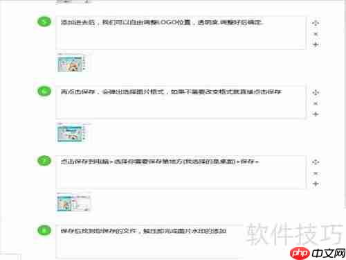 批量添加水印,高效便捷