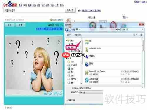 批量添加水印,高效便捷