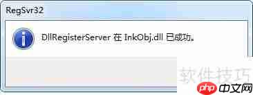 Win7便笺无法打开?一招解决