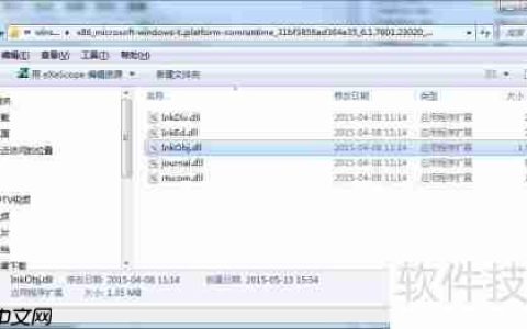 Win7便笺无法打开？一招解决