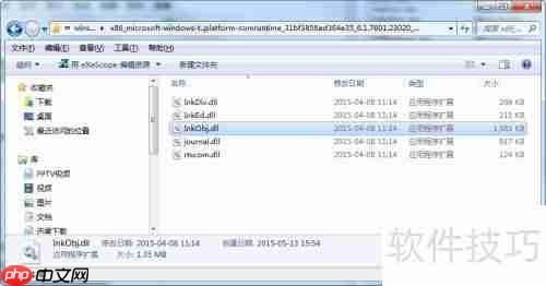 Win7便笺无法打开?一招解决