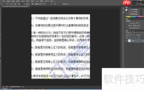PS一键去除图片水印