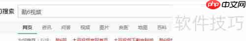 酷6视频下载方法