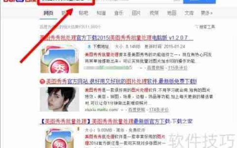 批量制作图片水印技巧
