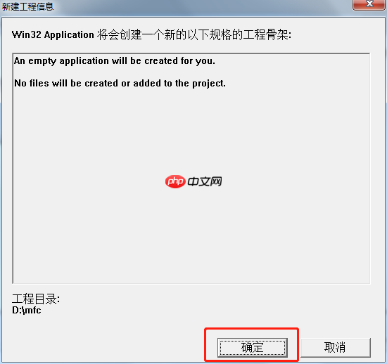 vc++6.0如何添加头文件?vc++6.0添加头文件的方法