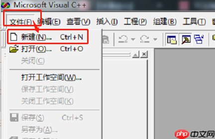 vc++6.0如何添加头文件?vc++6.0添加头文件的方法