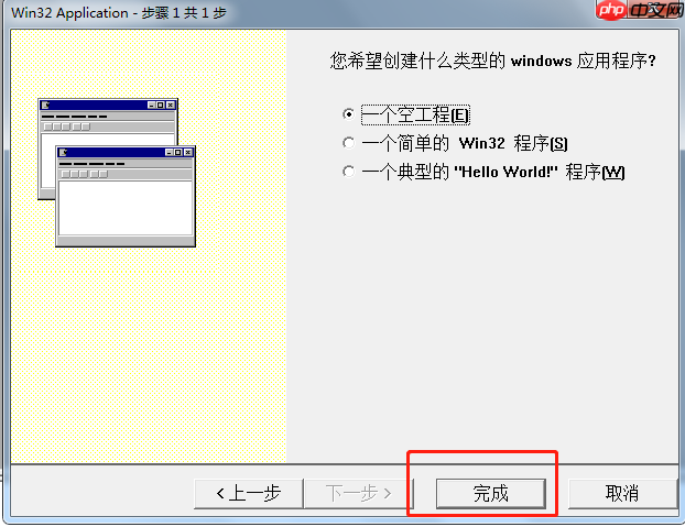 vc++6.0如何添加头文件?vc++6.0添加头文件的方法