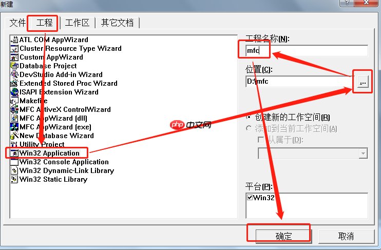 vc++6.0如何添加头文件?vc++6.0添加头文件的方法