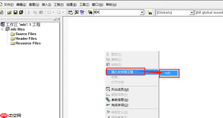 vc++6.0如何添加头文件?vc++6.0添加头文件的方法