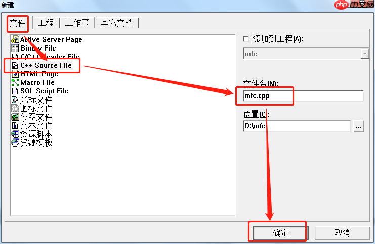 vc++6.0如何添加头文件?vc++6.0添加头文件的方法