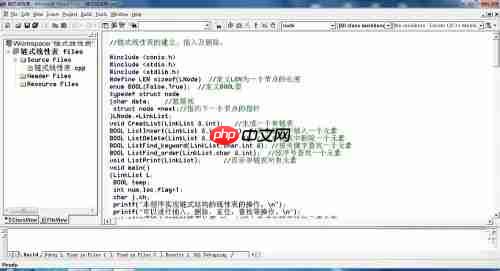 vc++6.0怎么调整字体?vc++6.0调整字体的方法