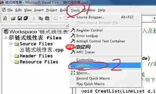 vc++6.0怎么调整字体?vc++6.0调整字体的方法