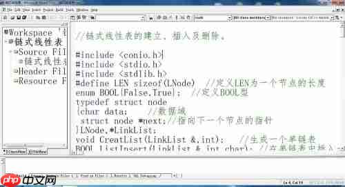 vc++6.0怎么调整字体?vc++6.0调整字体的方法