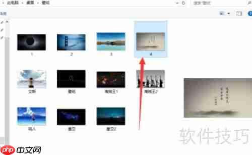 Win11便笺插入图片教程