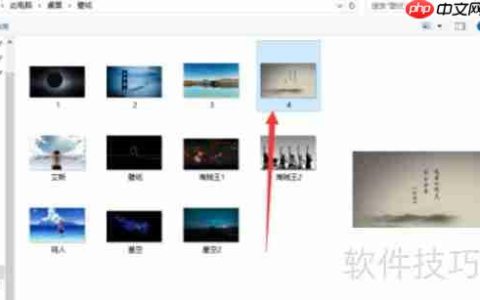 Win10便笺插入图片教程