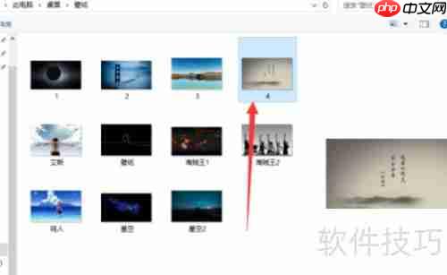 Win10便笺插入图片教程