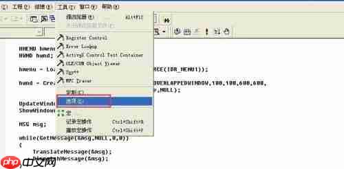 vc++6.0如何设置颜色?vc++6.0设置颜色的方法