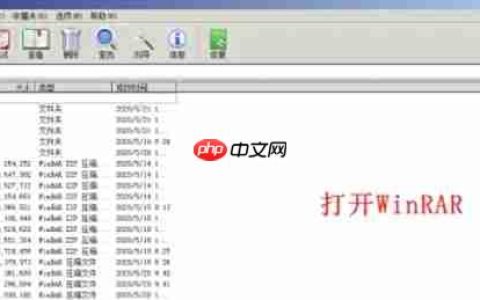 winrar怎么关闭弹窗-winrar关闭弹窗的方法