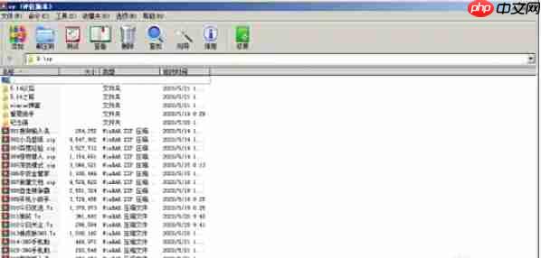 winrar怎么关闭弹窗-winrar关闭弹窗的方法
