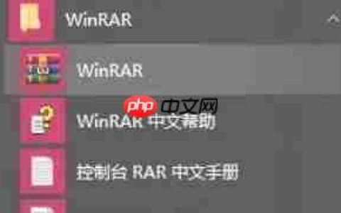 winrar怎么层叠右键菜单-winrar层叠右键菜单的方法