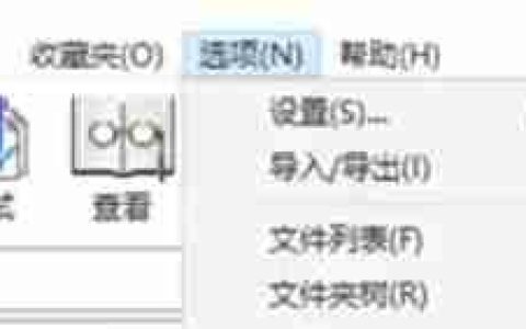 winrar怎么创建压缩包-winrar创建压缩包的方法