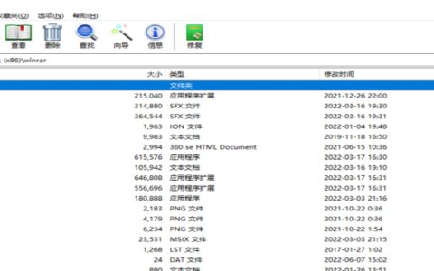 winrar怎么启用声音-winrar启用声音的方法