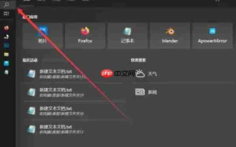 winrar怎么关联ISO文件-winrar关联ISO文件的方法