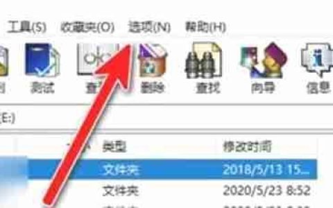 winrar怎么清除日志-winrar清除日志的方法