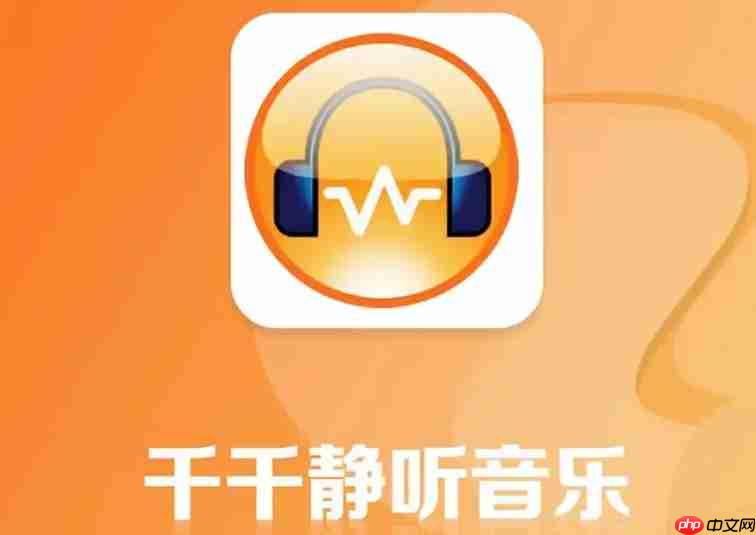 千千静听怎么启用媒体库?-千千静听启用媒体库的方法