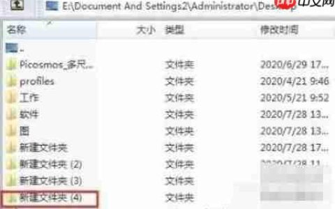 winrar怎么生成文件目录-winrar生成文件目录的方法