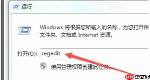 winrar怎么添加恢复记录-winrar添加恢复记录的方法