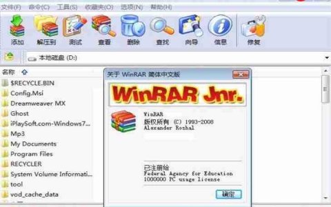 winrar怎么解压光盘影像文件-winrar解压光盘影像文件的方法
