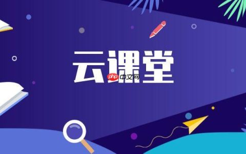 云端课堂登录攻略：如何正确使用参加码加入云端课堂教室