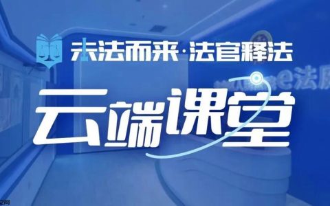 云端课堂新手必看：用参加码登录云端课堂教室的完整教程