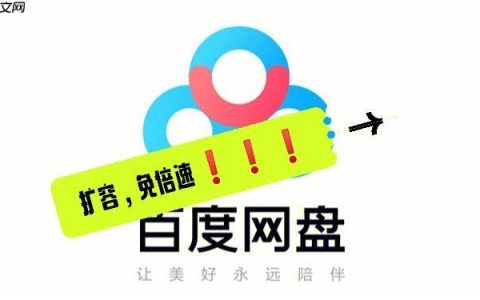 百度网盘影视资源怎么离线保存？百度网盘视频下载的三种有效方式