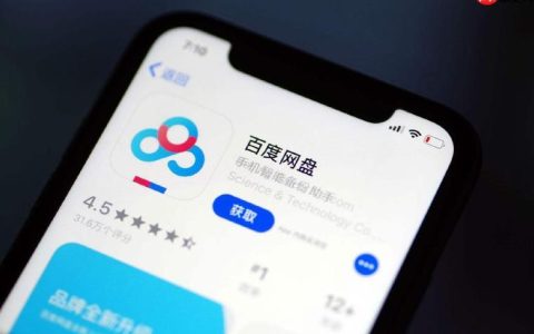 百度网盘备份文件如何取回？百度网盘数据下载到新电脑的操作指南