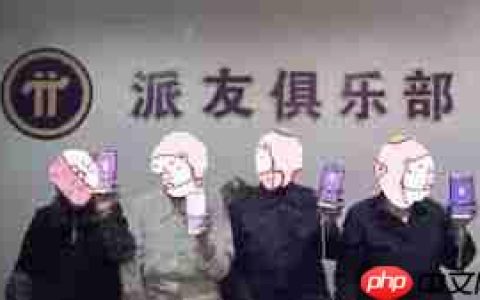 派币现在能交易吗