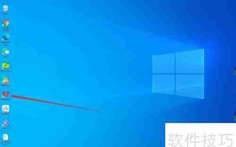 WPS设置兼容Office 2003