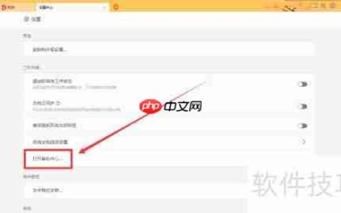 同步电脑桌面文件的简便方法