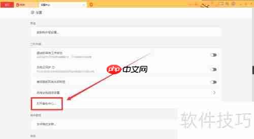 同步电脑桌面文件的简便方法