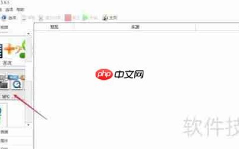 MP4转AVI格式快速教程
