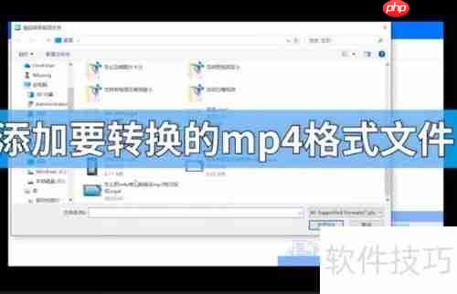 MP4转MP3:快速音频提取
