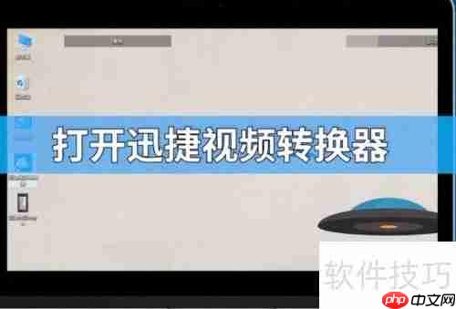 MP4转MP3：快速音频提取