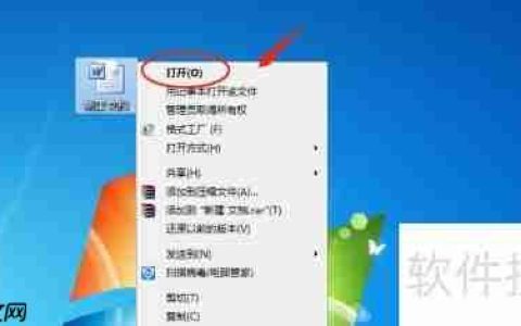 WORD繁体字转换技巧