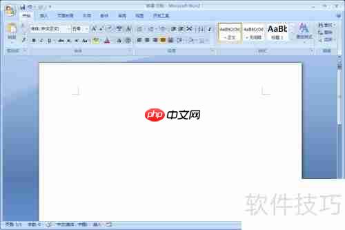 WORD繁体字转换技巧