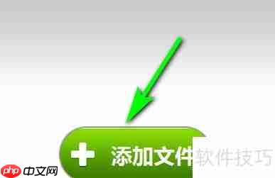 xltd转mp4:简单转换方法