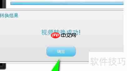 xltd转mp4:简单转换方法