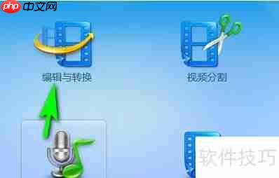 xltd转mp4:简单转换方法