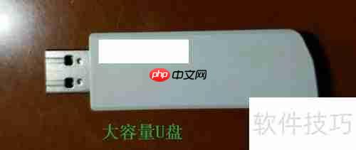 U盘4GB只剩3GB？一招解决